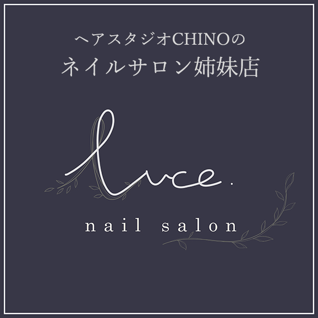 Luce nail salon
